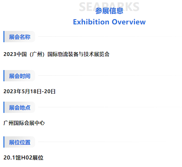 5月18-20日米兰app下载安卓版邀您共聚