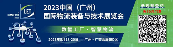 5月18-20日米兰app下载安卓版邀您共聚