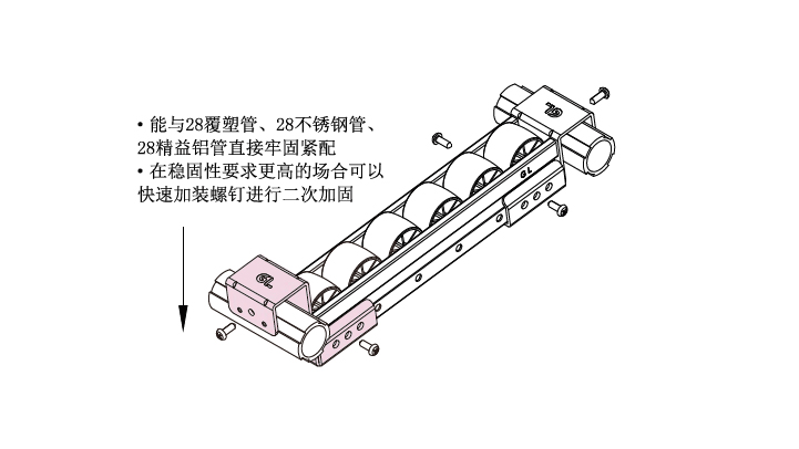 40流利条低接头应用