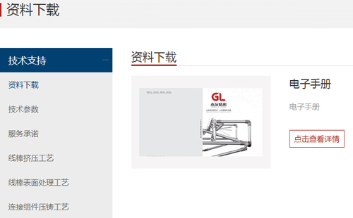 哪里有精益管接头免费图纸下载？